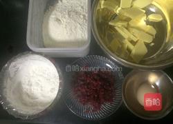 蔓越莓饼干的做法图解1