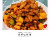 菠萝咕咾肉