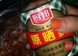 烤羊肉的做法图解7