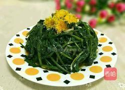 蒜茸拌蒲公英的做法图解9