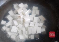 香椿拌豆腐的做法图解1