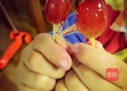 糖葫芦的做法图解4