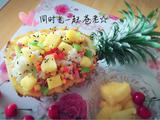 缤纷菠萝饭