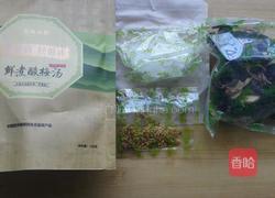 五味尚膳鲜煮酸梅汤的做法图解1