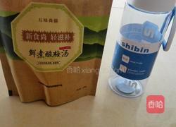 五味尚膳鲜煮酸梅汤的做法图解7