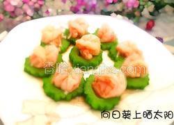 苦瓜酿虾球
