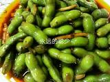 凉拌毛豆