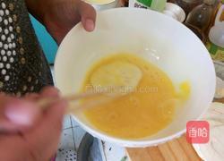 蒜蓉茄子的做法图解3