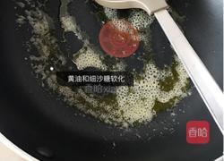 蕉不醉人 香自醉的做法图解4