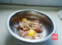 现炸酥肉的做法图解3