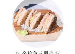 土豆泥金枪鱼三明治