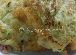 西葫芦煎饼