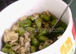 蚕豆炒鸡蛋
