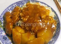 咖喱鸡翅