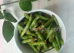 干煸大碗四季豆