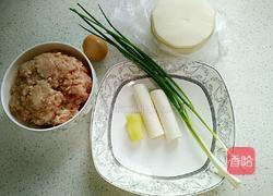 莲藕馅水饺的做法图解1
