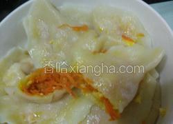 胡萝卜素馅饺子