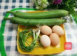 鸡蛋炒丝瓜的做法图解1