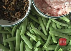 干煸豆角的做法图解3