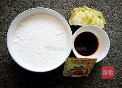 泡菜饼的做法图解1