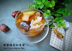 雪梨银耳红枣汤