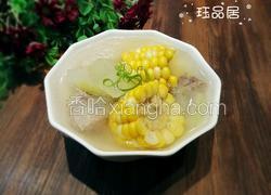 冬瓜排骨玉米汤