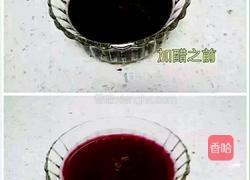 胭脂藕的做法图解6