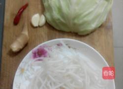 包菜粉丝的做法图解1