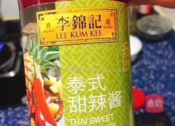 酸甜黄花鱼的做法图解2