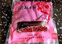 紫薯糕的做法图解10