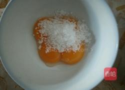 自制冰淇淋的做法图解4