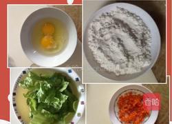 菜煎饼的做法图解1