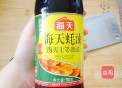 清炒生菜的做法图解7