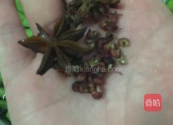 香辣毛豆的做法图解2