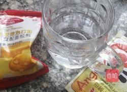 花生椒盐花卷的做法图解2