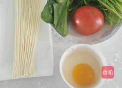 鸡蛋西红柿面的做法图解1