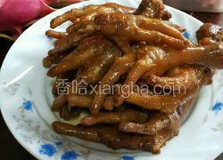 椒麻鸡爪