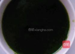 彩色饺子的做法图解1