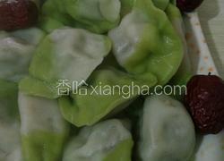 翡翠牛肉水饺