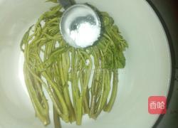 炸香椿小面鱼的做法图解2