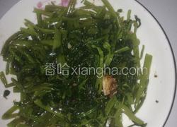 蒜拌空心菜