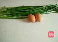韭菜炒鸡蛋的做法图解1