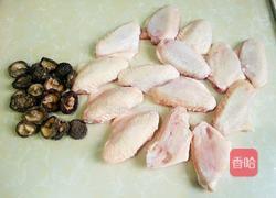 香菇蒸鸡翅的做法图解1