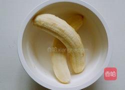 零经验也可以做的无添加香蕉饼的做法图解2
