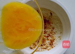  #六一快乐#新手做的简易饼干的做法图解7