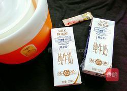  自制酸奶的做法图解1