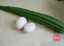 丝瓜炒蛋的做法图解1
