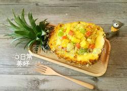 菠萝饭