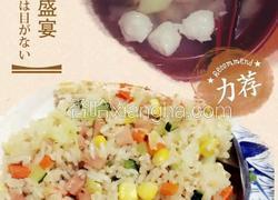 扬州炒饭