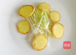 孔雀开屏鱼的做法图解2